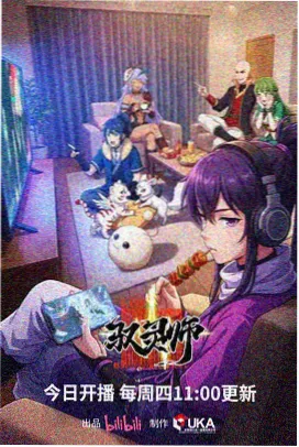 海贼王剧场版2反派熊王角色图